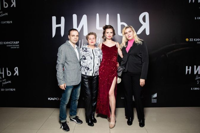 Премьера фильма «Ничья»