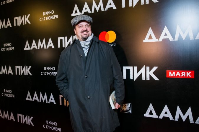 Премьера фильма Павла Лунгина «Дама пик»