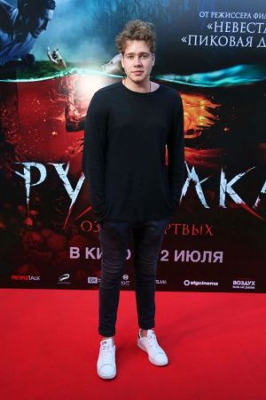 Премьерный показ фильма  «Русалка. Озеро мёртвых» в Сочи