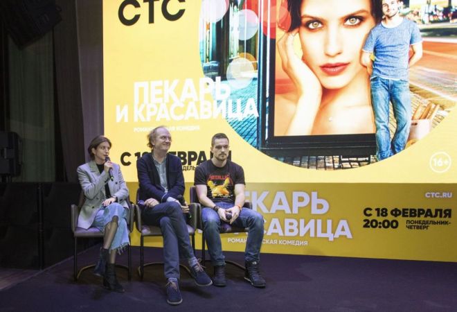 Звезды на премьере сериала «Пекарь и Красавица»