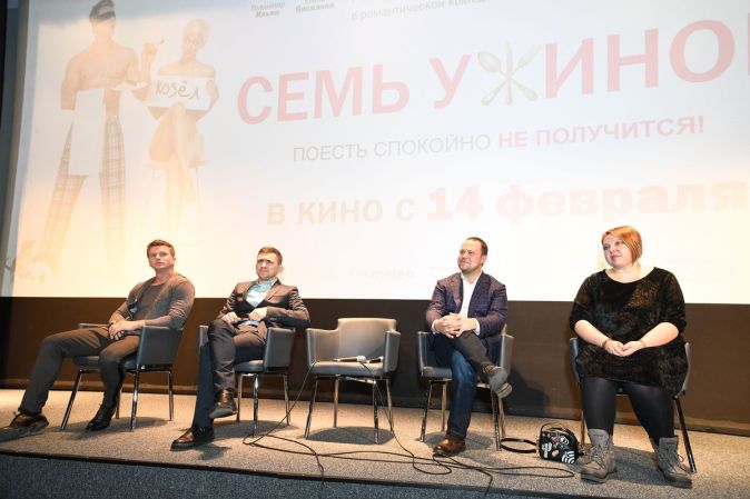 Премьера романтической комедии «Семь ужинов»