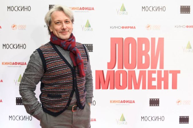 Премьера комедии «Лови момент»