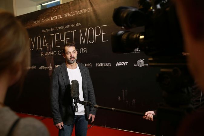 Премьера фильма «Куда течет море»