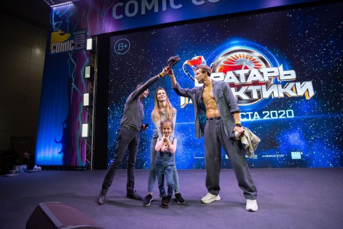 Фильм «Вратарь Галактики» представили на Comic Con Russia
