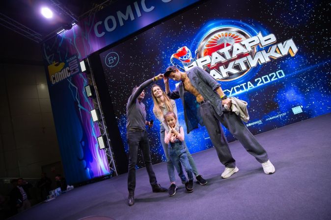 Фильм «Вратарь Галактики» представили на Comic Con Russia