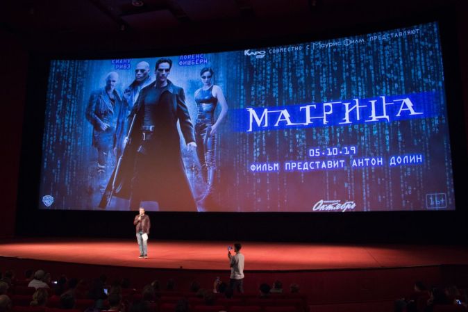 Культовая «Матрица» в 4К – премьерный показ в киноцентре «Октябрь»