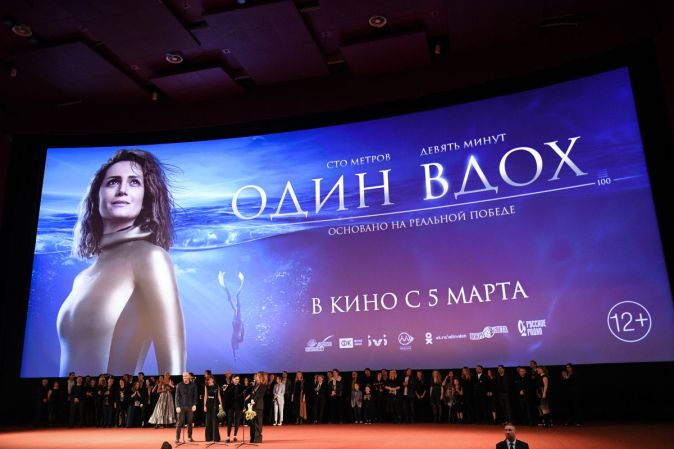 Премьера фильма «Один вдох» в Москве