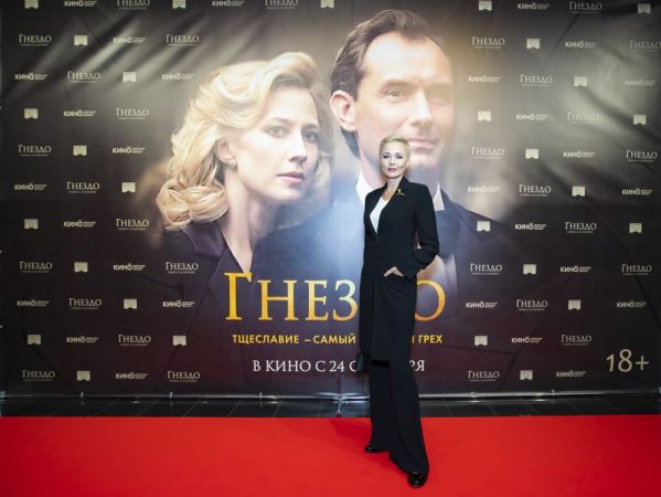 Премьера фильма Шона Дуркина «Гнездо»