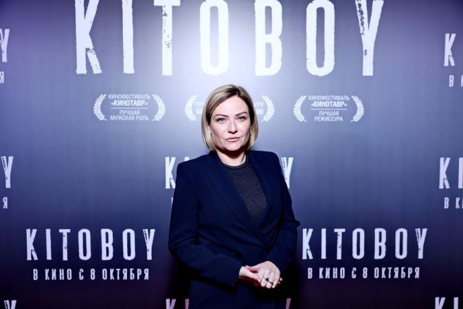 Премьера фильма «KITOBOY»