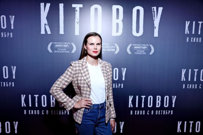 Премьера фильма «KITOBOY»