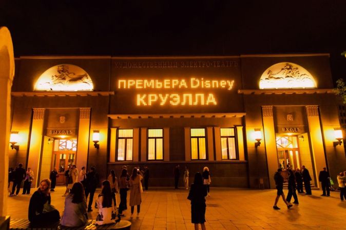 Фильм Disney «Круэлла»: Премьера в Москве