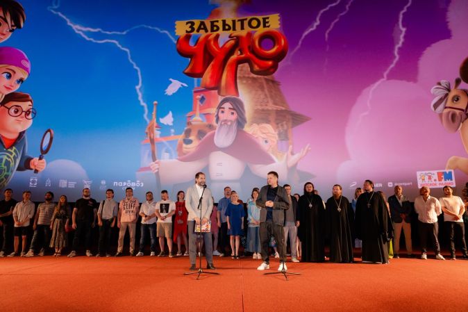 Премьера мультфильма «Забытое чудо»