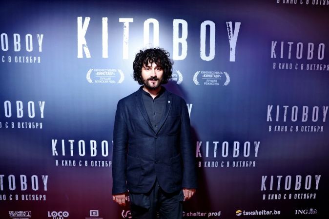 Премьера фильма «KITOBOY»