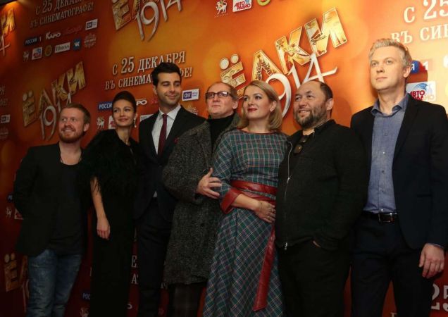 Премьера «Ёлок 1914» прошла под звуки патефона