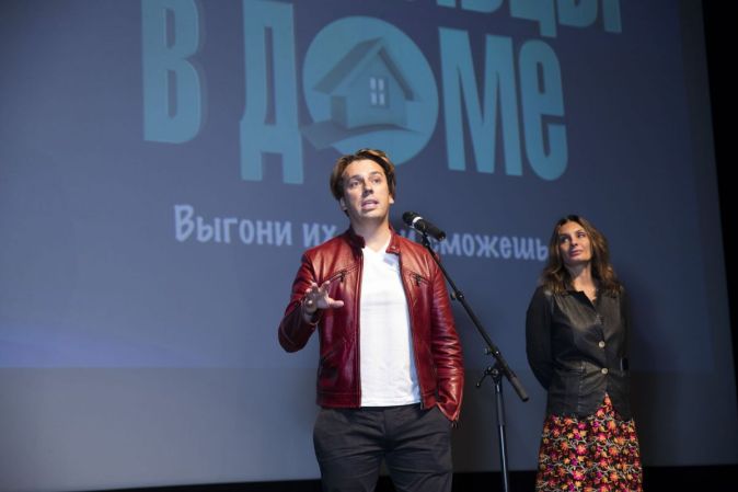 На премьере в Барвихе Максим Галкин представил анимационный фильм «Пришельцы в доме»