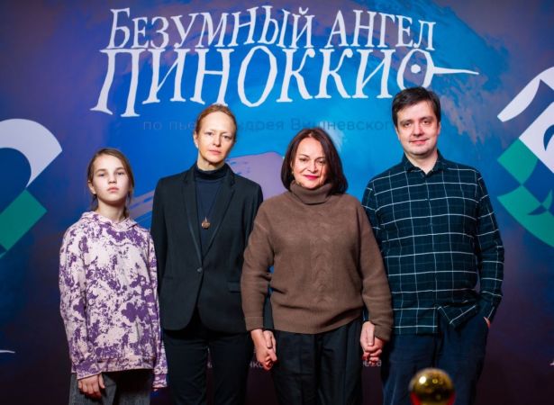 Премьера кинотриптиха «Безумный ангел Пиноккио»