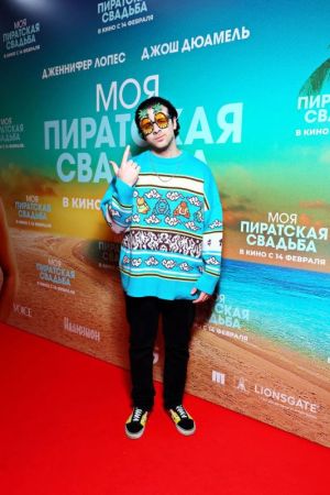 Премьера фильма «Моя пиратская свадьба» 
