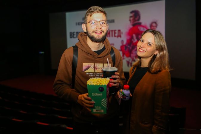 Премьера документального фильма «Великий Юнайтед»