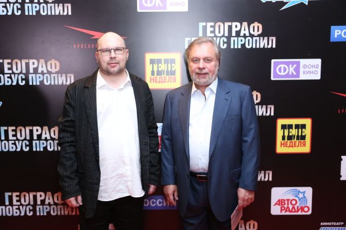 Премьера фильма «Географ глобус пропил»