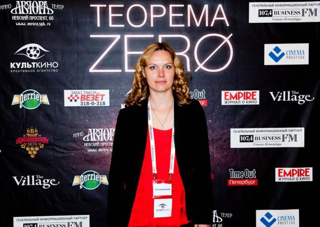 Премьера фильма  Терри Гиллиама «Теорема Зеро» в Санкт-Петербурге