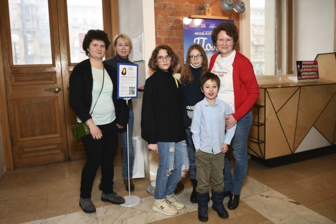 Благотворительный показ фильма «Поли»