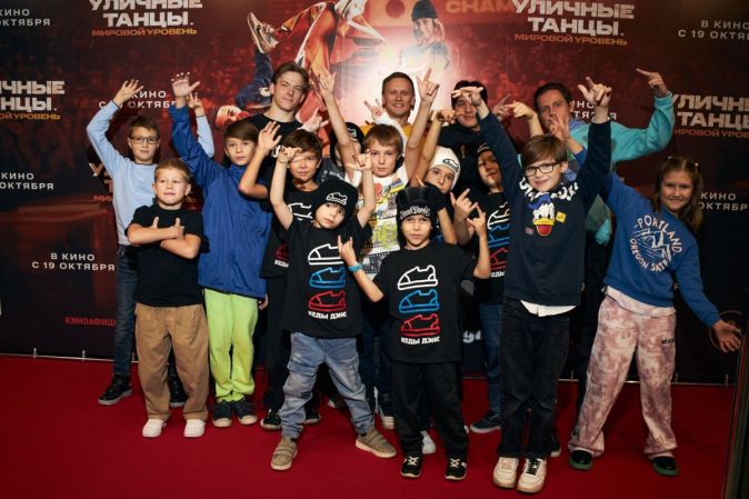 Звезды российского брейка и блогеры на премьере фильма «Уличные танцы. Мировой уровень»