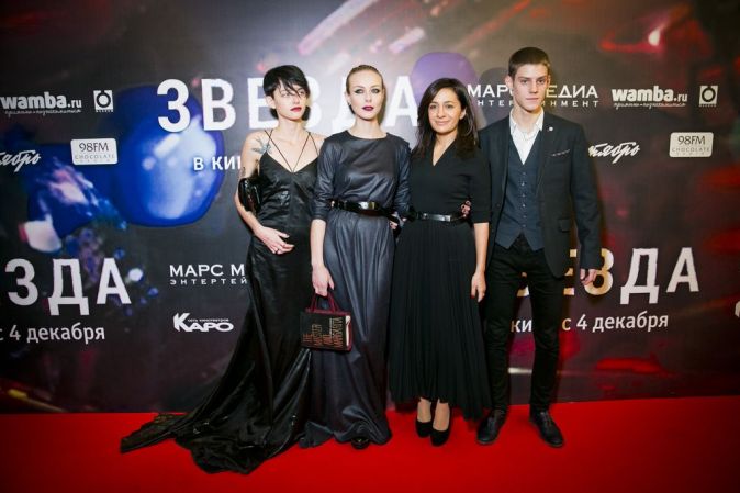 Премьера фильма Анны Меликян «Звезда»