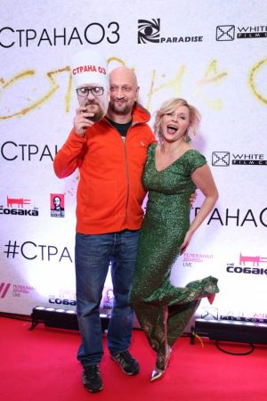 Премьера новогодней комедии  «Страна ОЗ»