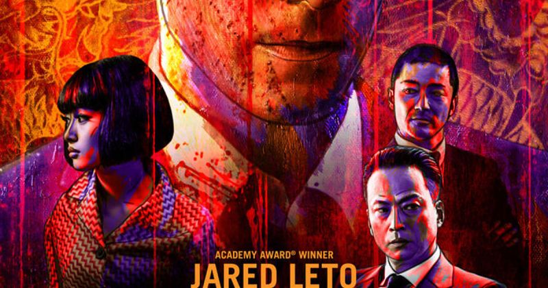 Джаред Лето на кадрах и постерах триллера «Аутсайдер»