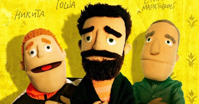 Сериал «Горемыки» удалили из онлайн-кинотеатра Premier