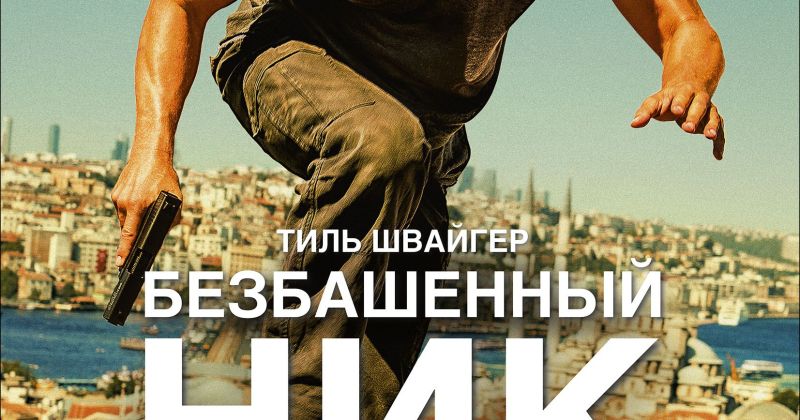 Самые безбашенные поступки. Безбашенный мем. Безбашенный ник. Вредная ведьма. Слово безбашенный.