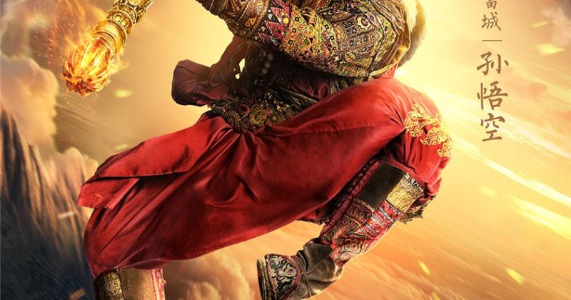 король обезьян мультфильм 2015. король обезьян сериал 2001. аарон квок царь обезьян. царь обезьян легенда. король обезьян 1995.