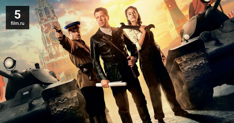 Рецензия на фильм «Танки»
