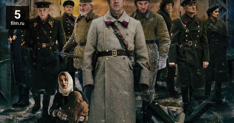 Рецензия на фильм «Прощаться не будем»