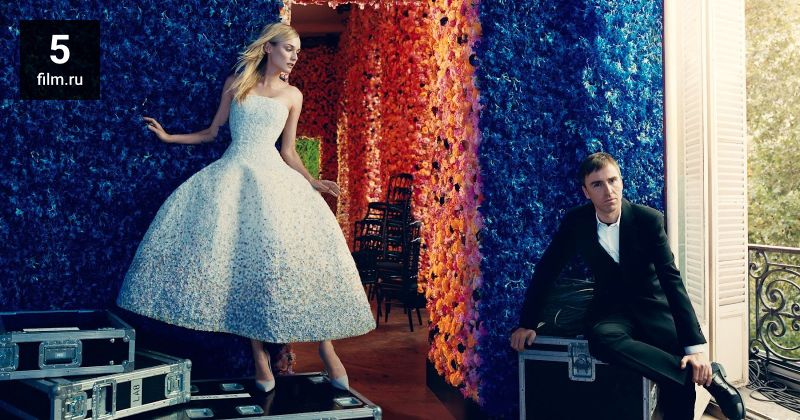 Dior and i film clearance