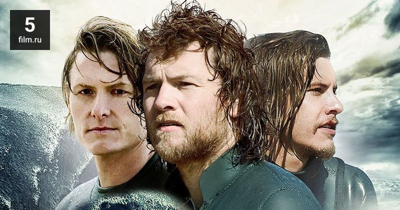 На гребне фильм 2014 Сэм Уортингтон