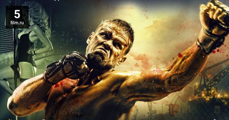 Рецензия на фильм «Воин»