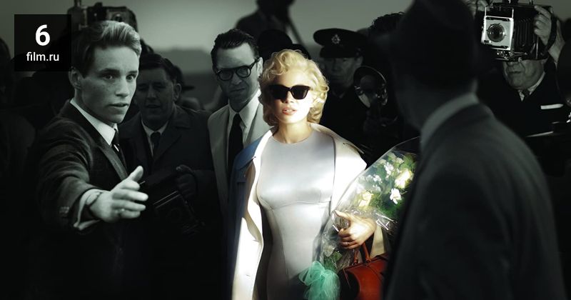 Рецензия На Фильм «7 Дней И Ночей С Мэрилин»
