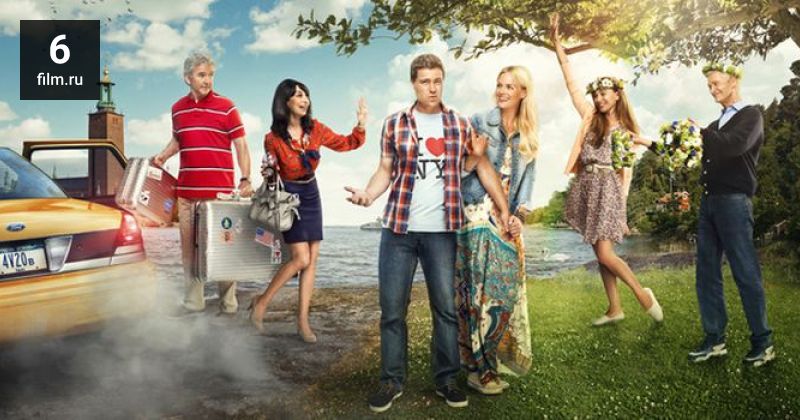Рецензия на сериал «Добро пожаловать в Швецию. Сезон 1»