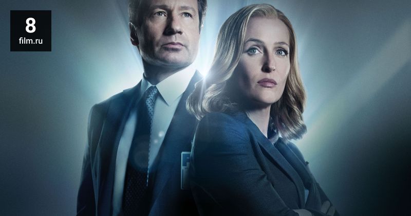 Рецензия на первый эпизод мини-сериала «Секретные материалы