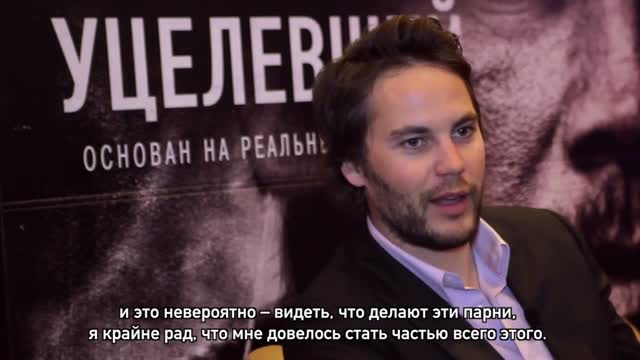 Уцелевший (2013) - Трейлеры на русском языке - Фильм.ру