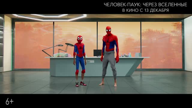 Человек-паук: Через вселенные