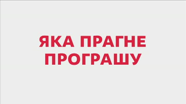 Кандидат