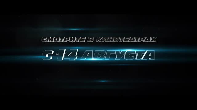 Неудержимые 3
