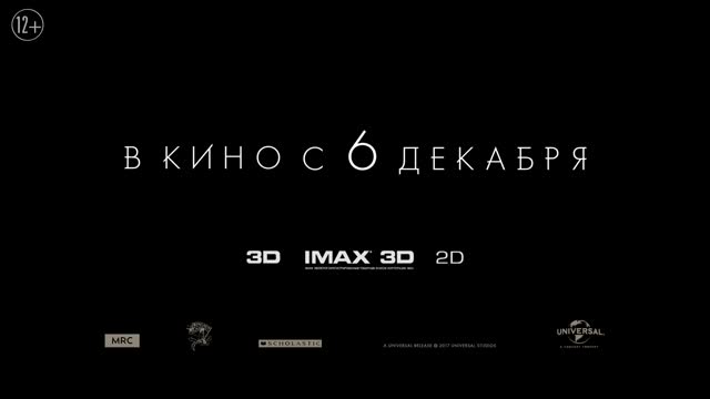 Хроники хищных городов