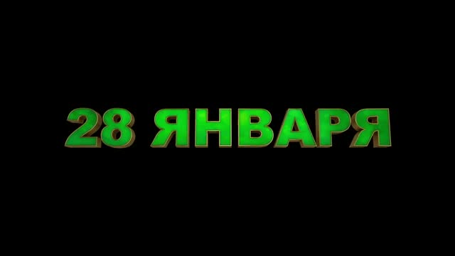 Кунг-фу Панда 3