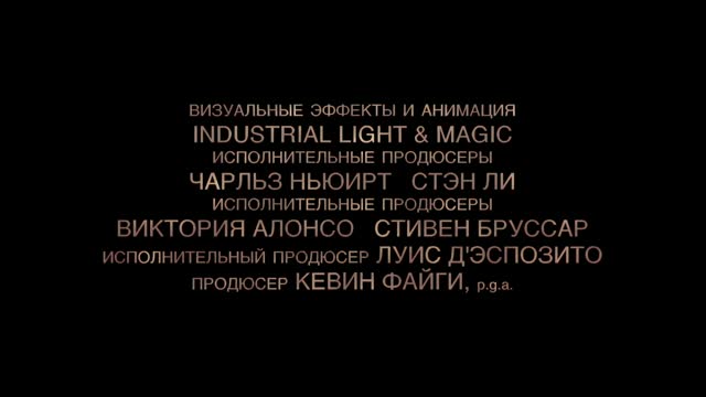 Доктор Стрэндж