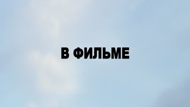 Звезды