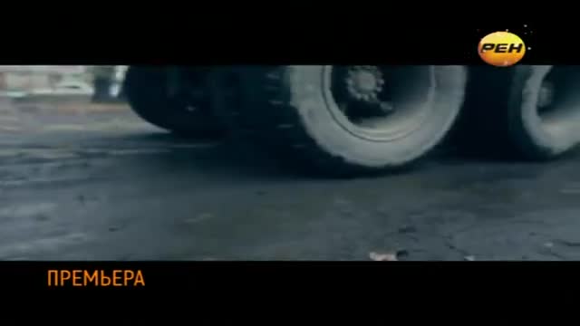 Важняк. Игра навылет