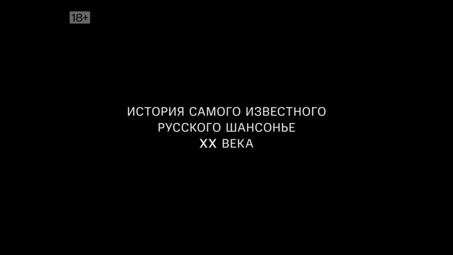 Трейлер